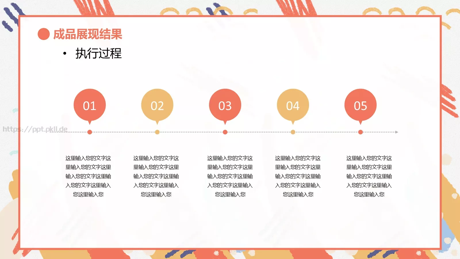 艺术设计主题开题答辩PPT模板 第 9 页预览图