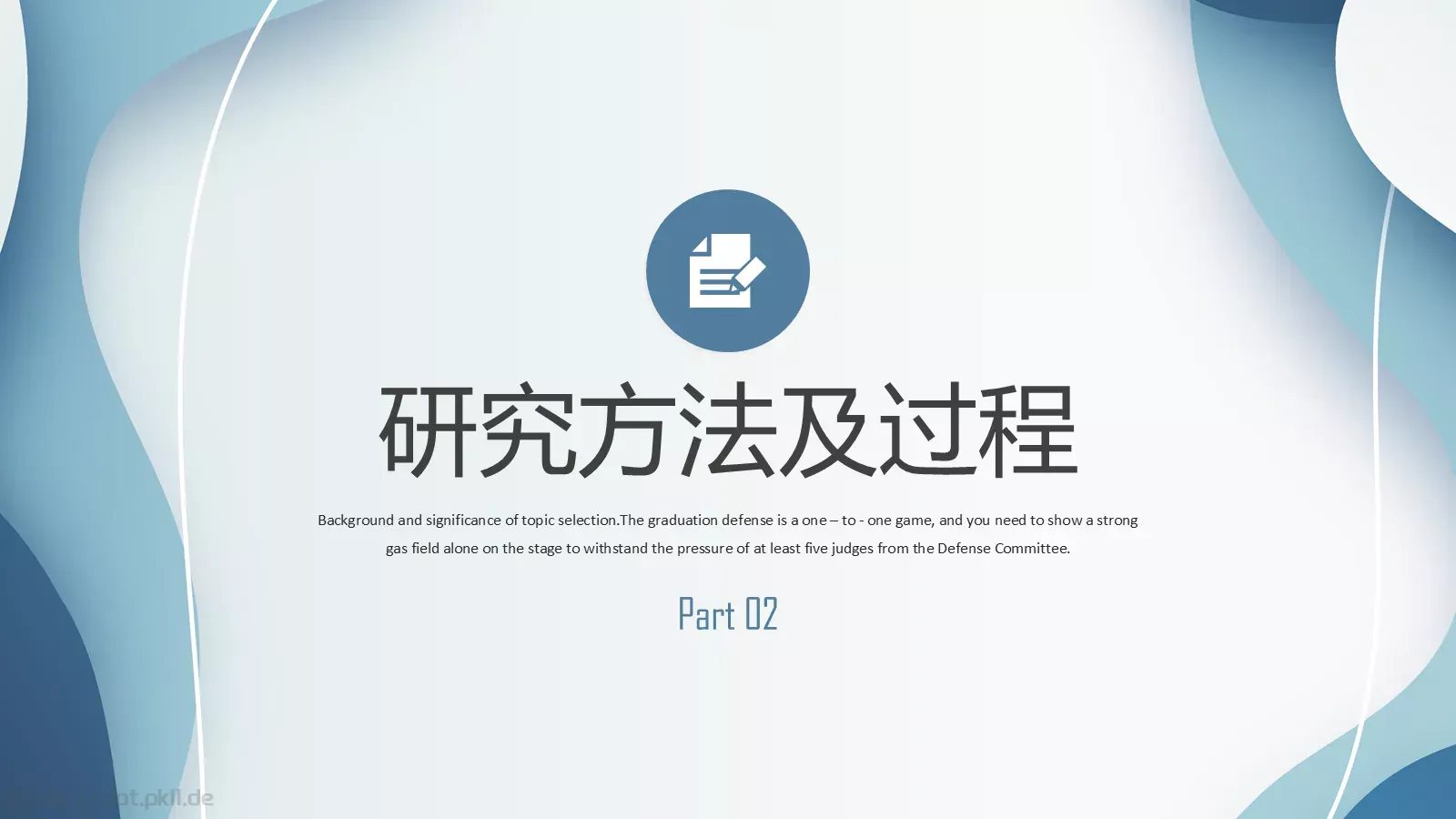 答辩简历简约毕业答辩PPT模板 第 6 页预览图