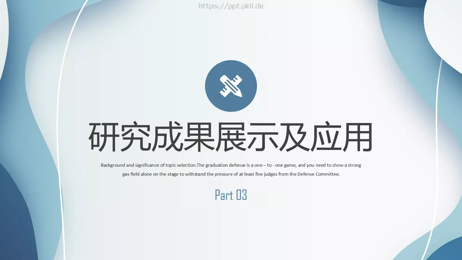 答辩简历简约毕业答辩PPT模板 第 9 页预览图