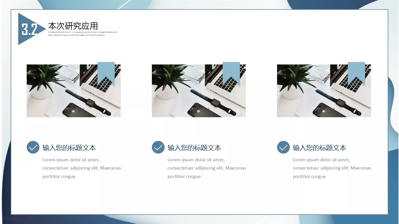 答辩简历简约毕业答辩PPT模板 第 11 页预览图