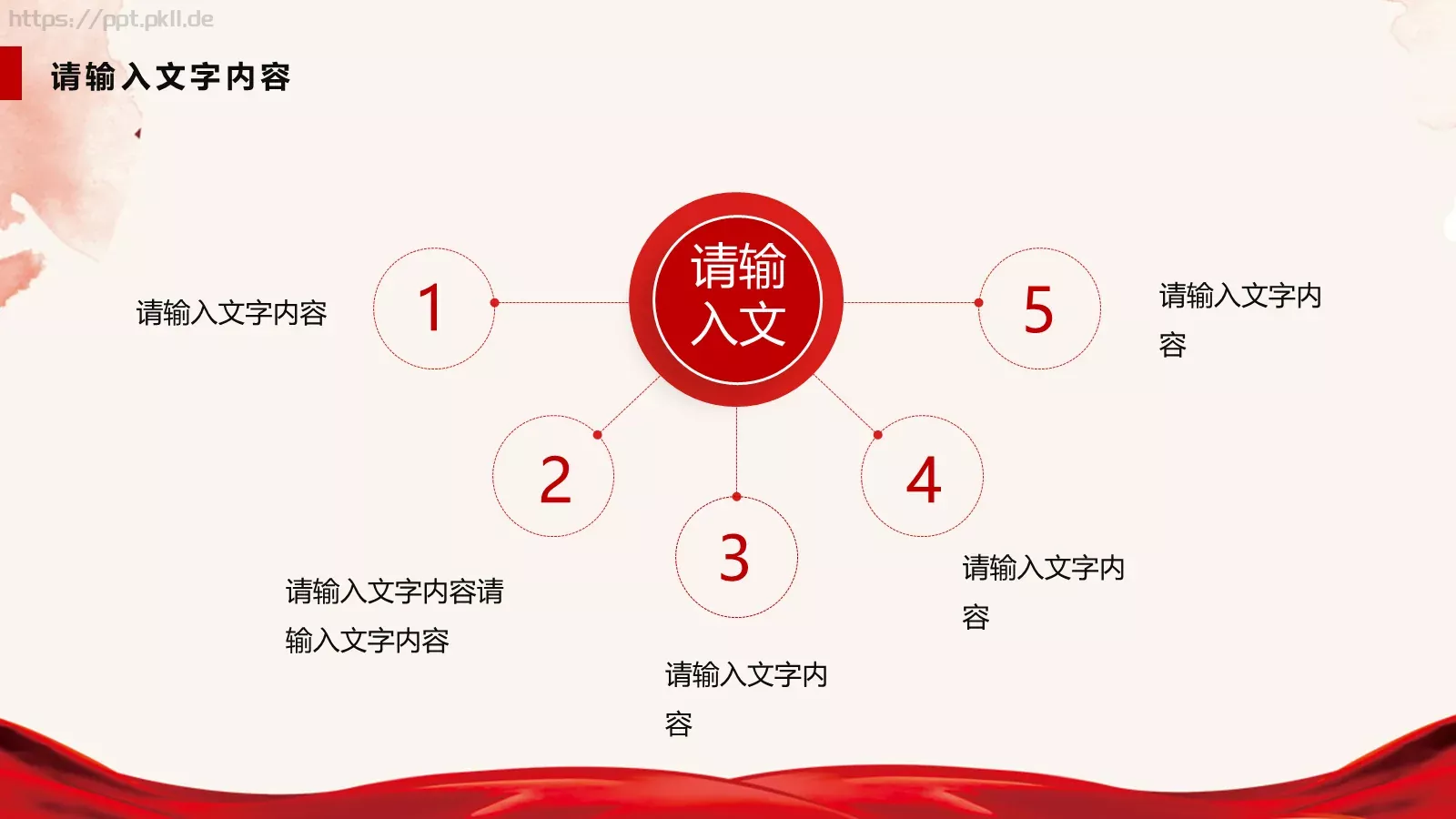 扫黑除恶专项工作汇报PPT模板 第 7 页预览图