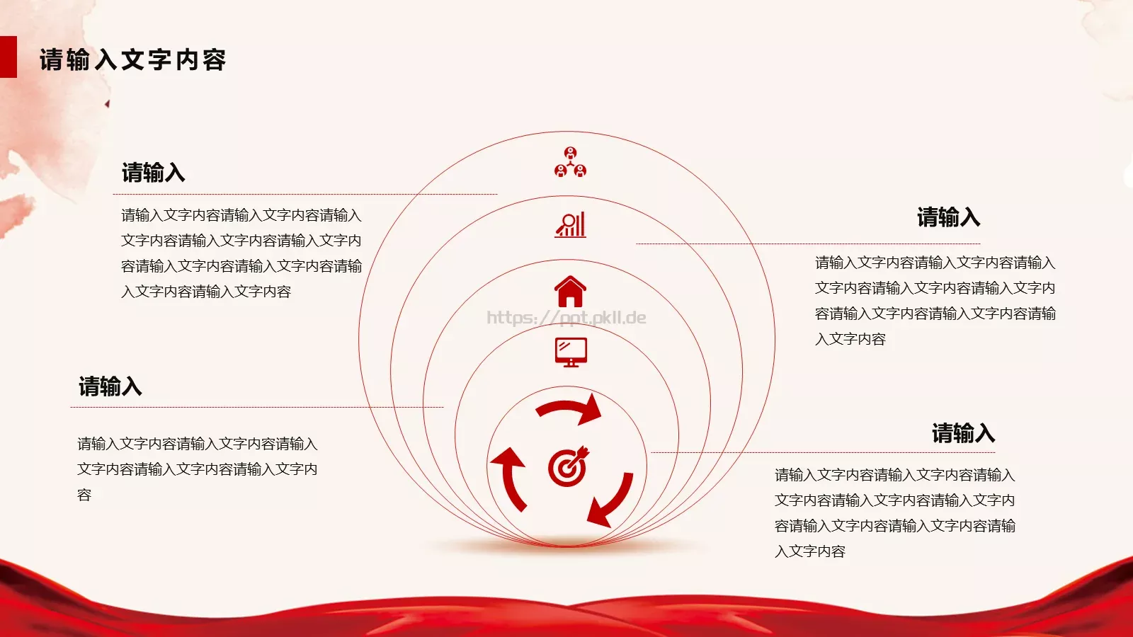 扫黑除恶专项工作汇报PPT模板 第 9 页预览图