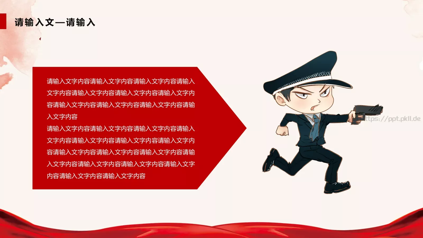 扫黑除恶专项工作汇报PPT模板 第 15 页预览图