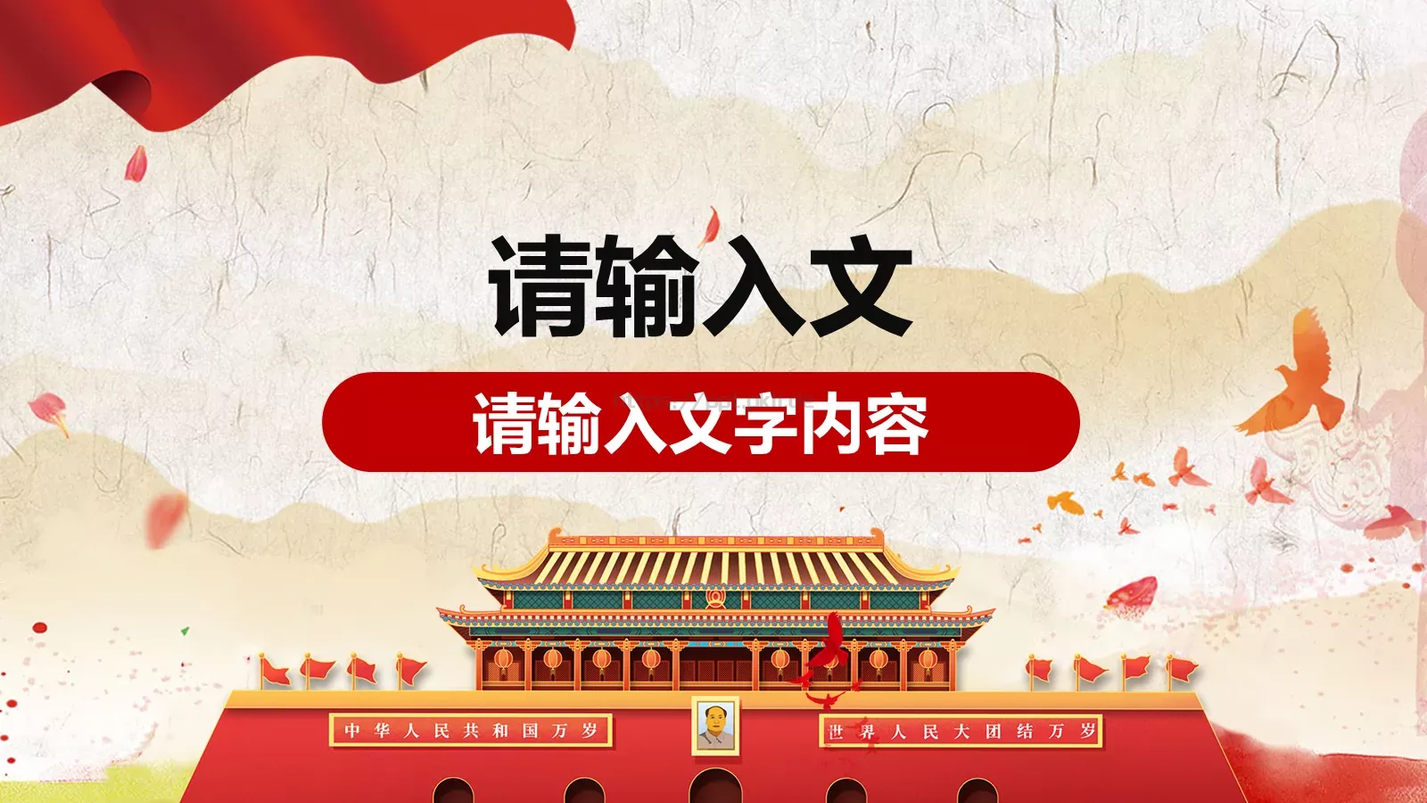 扫黑除恶专项工作汇报PPT模板 第 18 页预览图