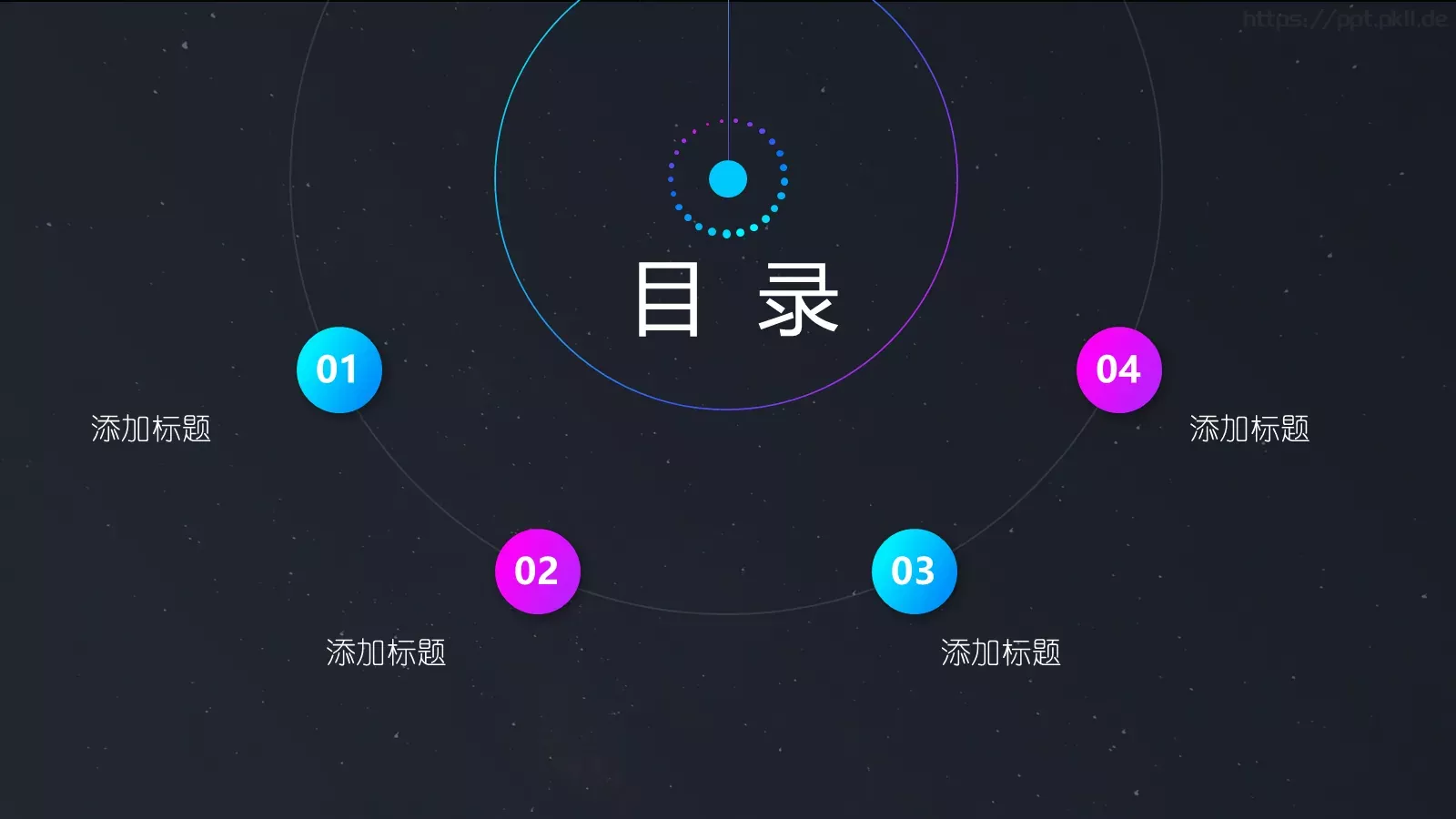 工作总结PPT模板 第 2 页缩略图