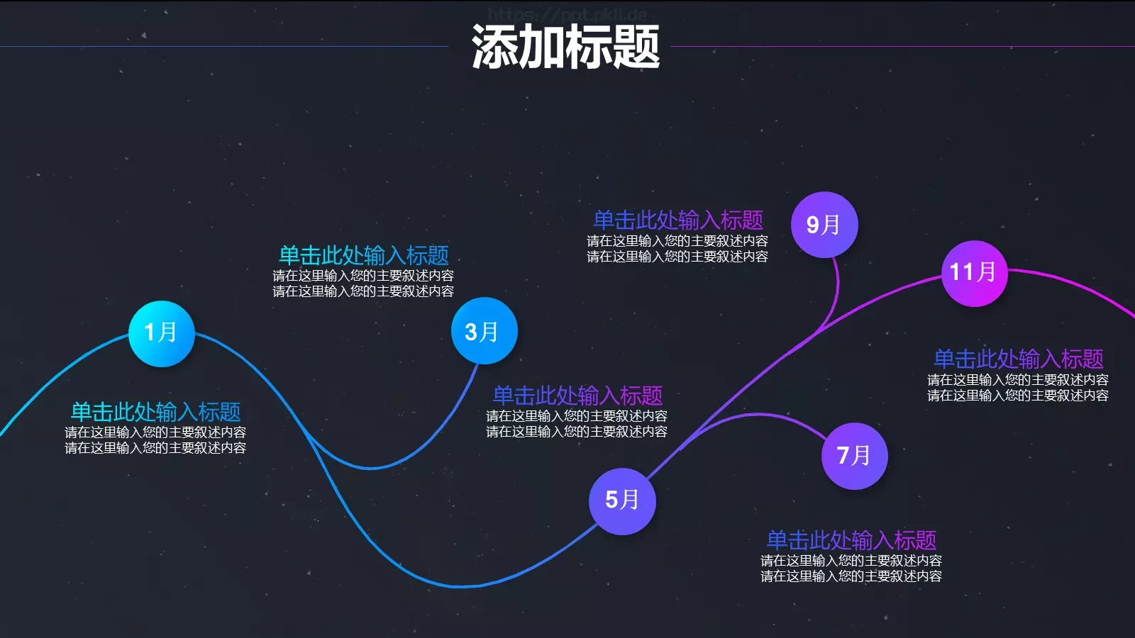 工作总结PPT模板 第 4 页缩略图