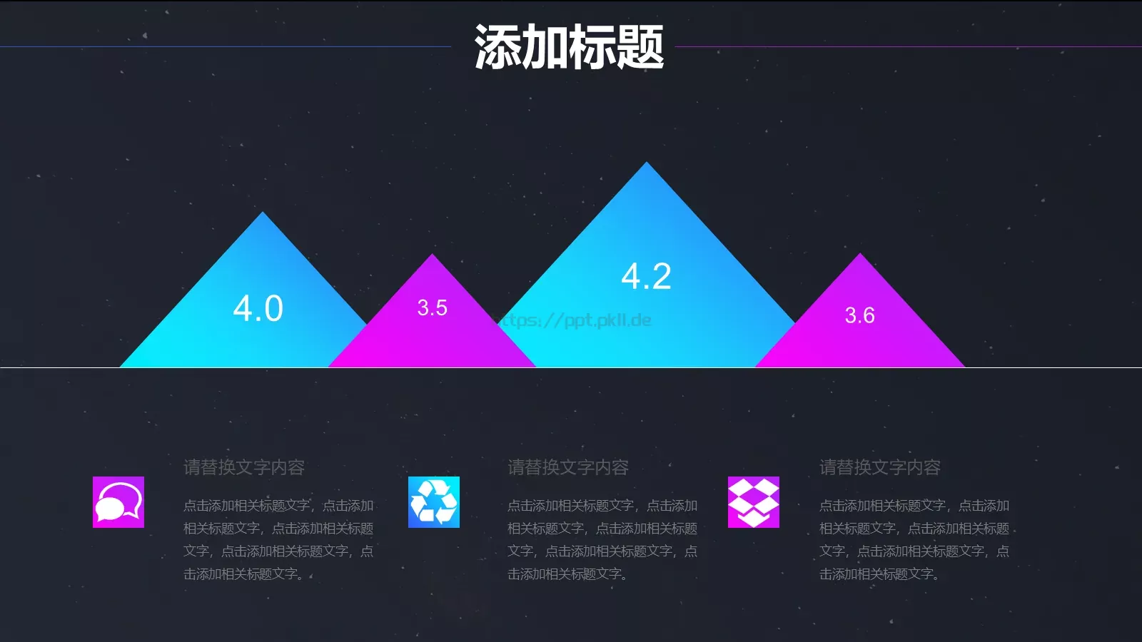工作总结PPT模板 第 8 页预览图