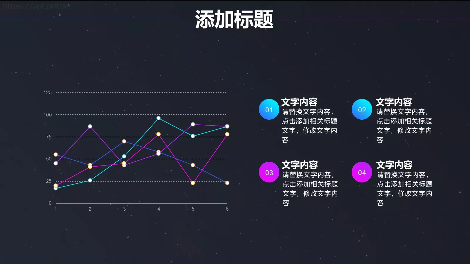工作总结PPT模板 第 17 页预览图