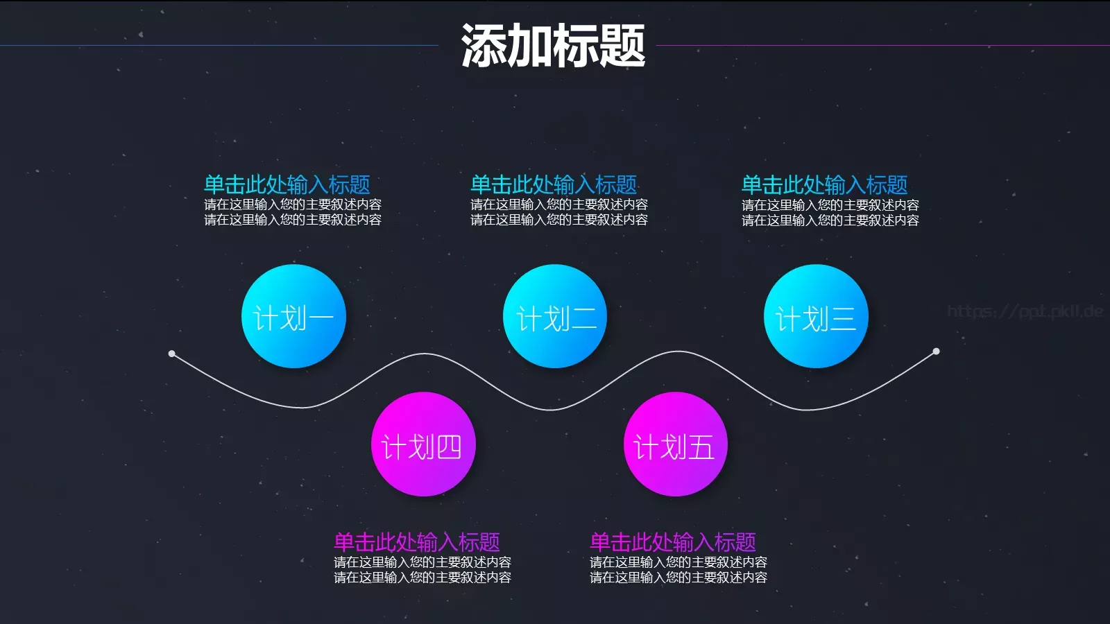 工作总结PPT模板 第 23 页预览图