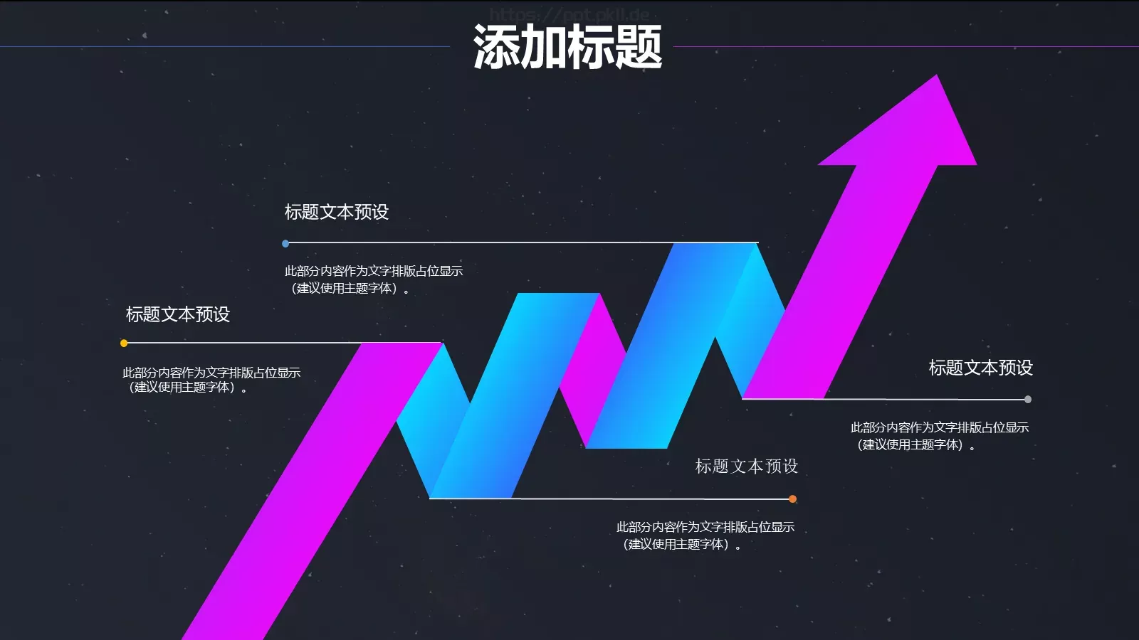 工作总结PPT模板 第 22 页预览图