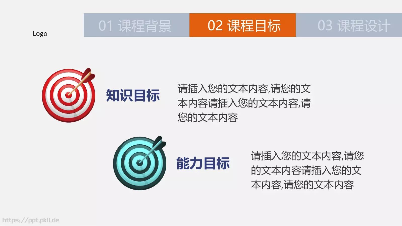 习水供电局微课件参赛作品 第 4 页缩略图