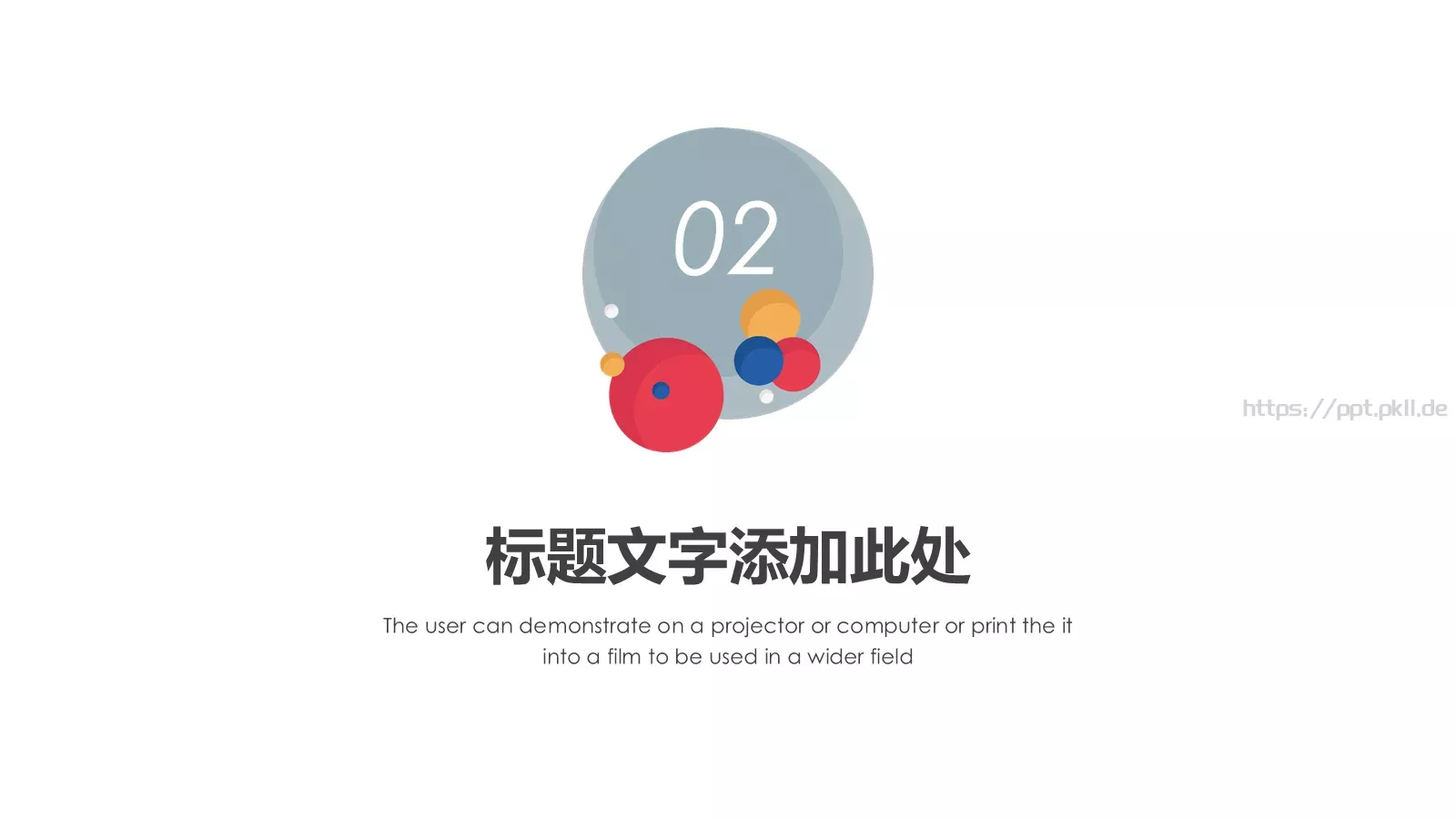 商务简约公司培训PPT模板 第 9 页预览图