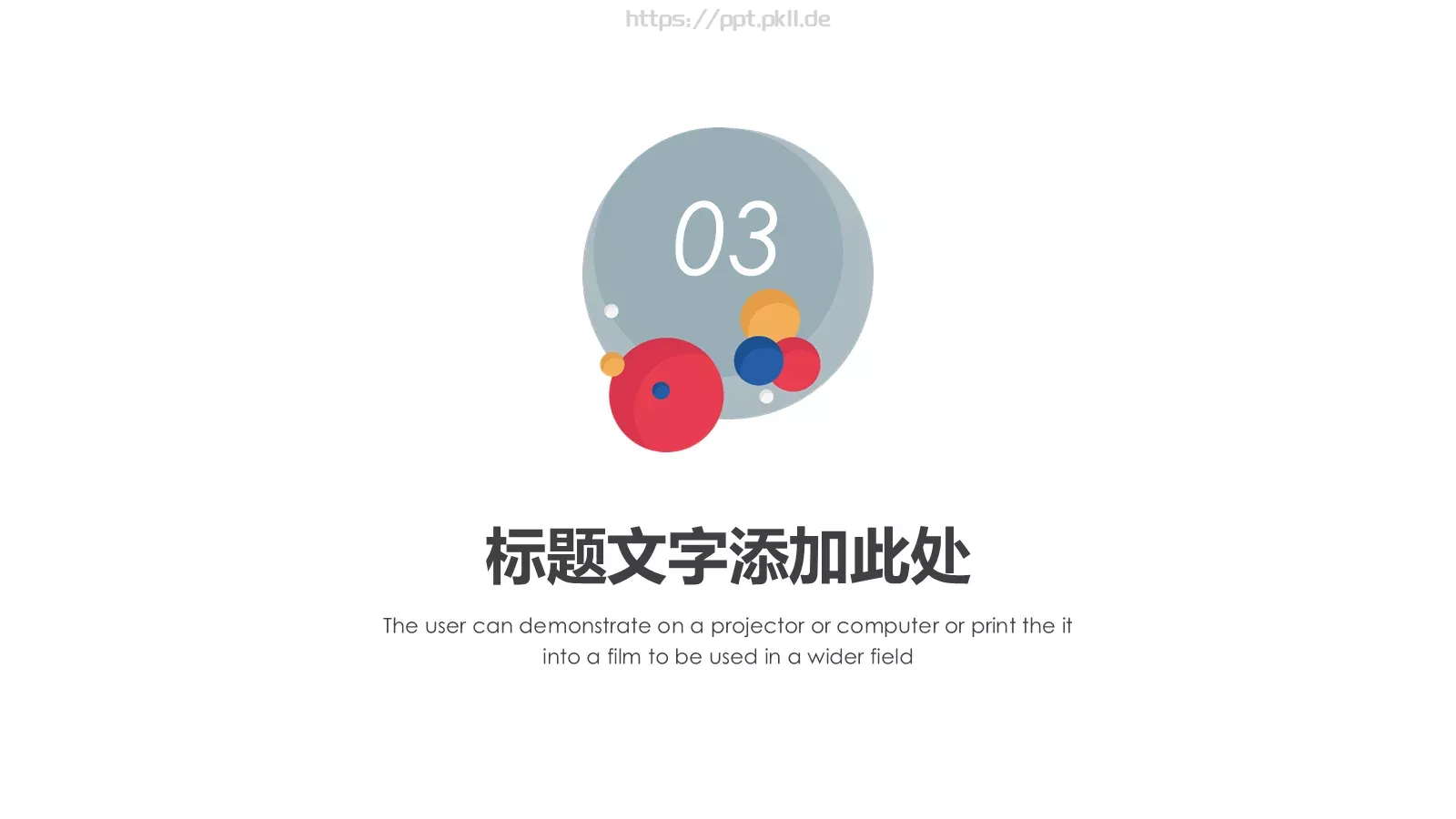 商务简约公司培训PPT模板 第 14 页预览图