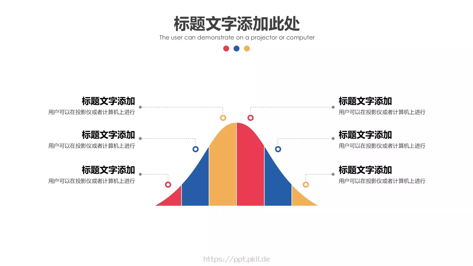 商务简约公司培训PPT模板 第 22 页预览图