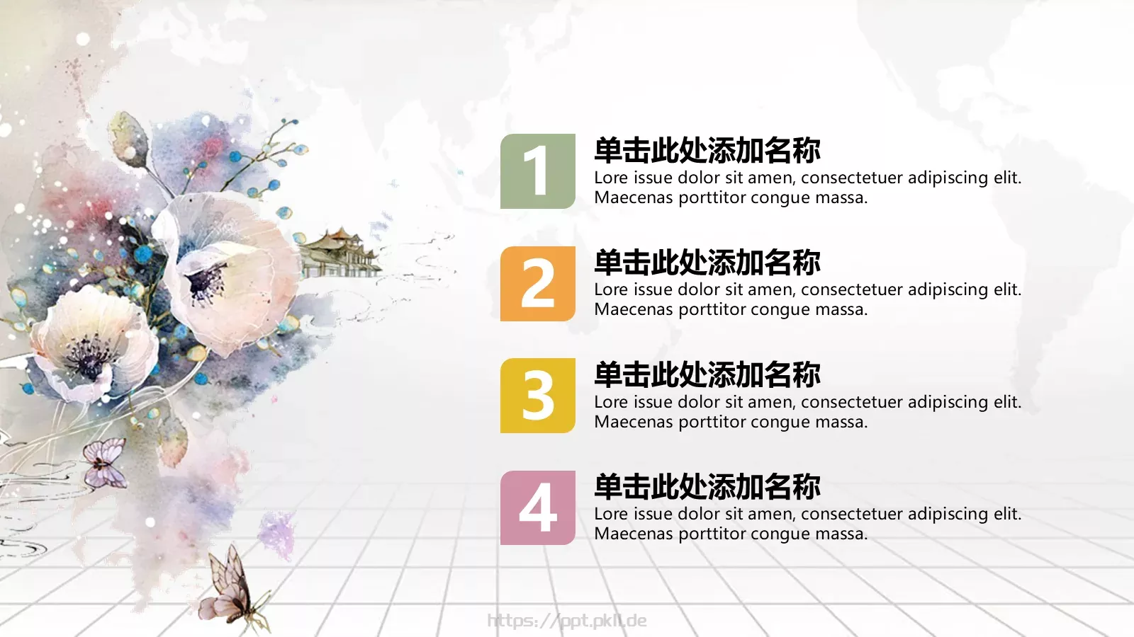 教育培训工作计划课件 第 2 页缩略图