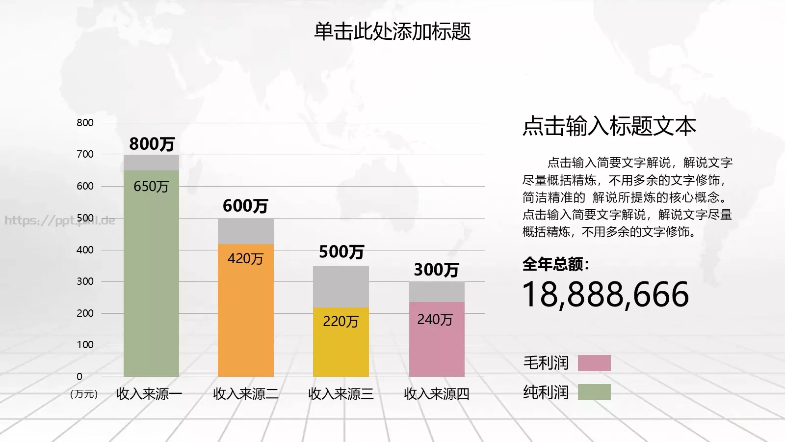 教育培训工作计划课件 第 26 页预览图