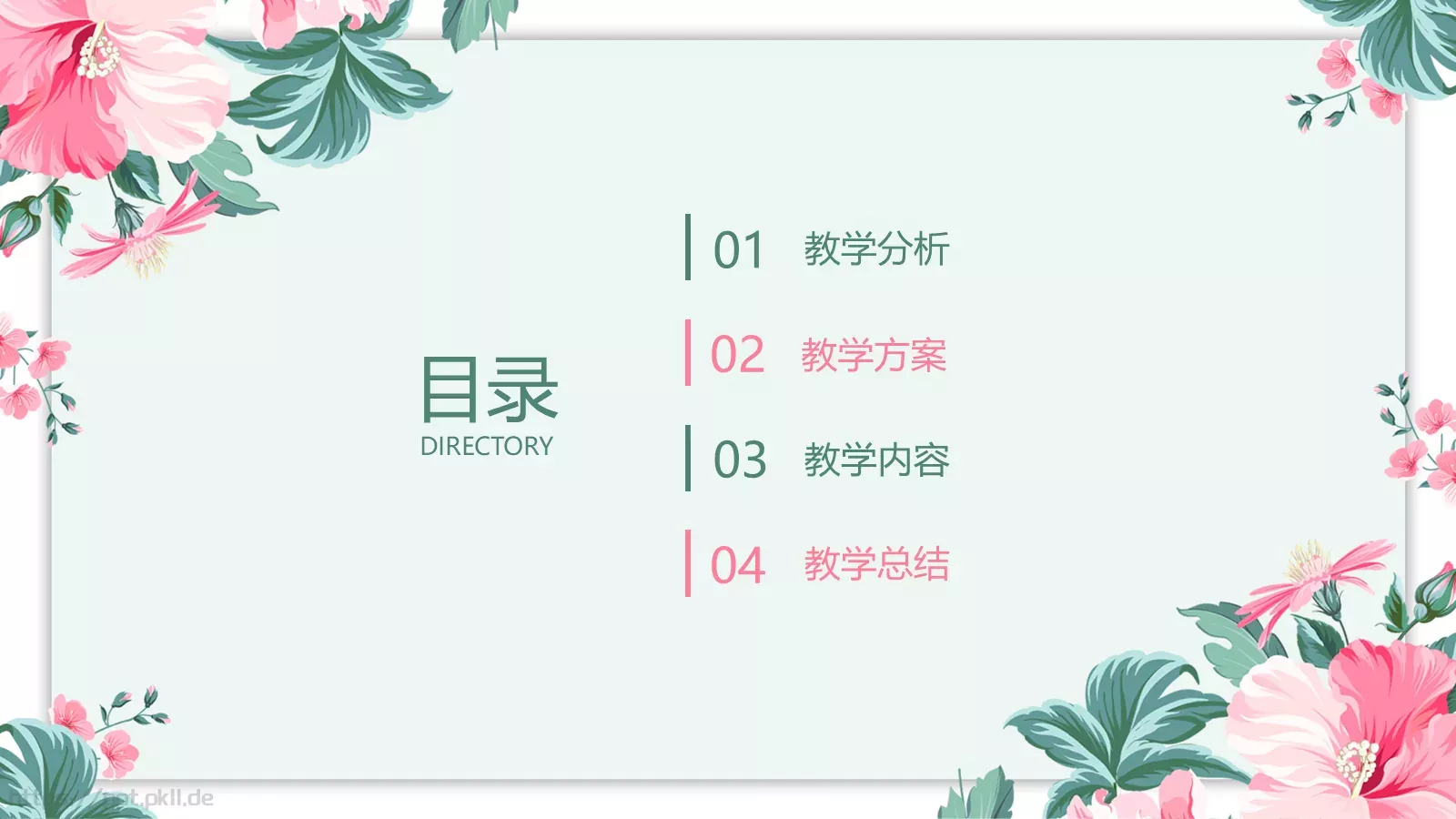 学习情况汇报PPT模板 第 2 页缩略图