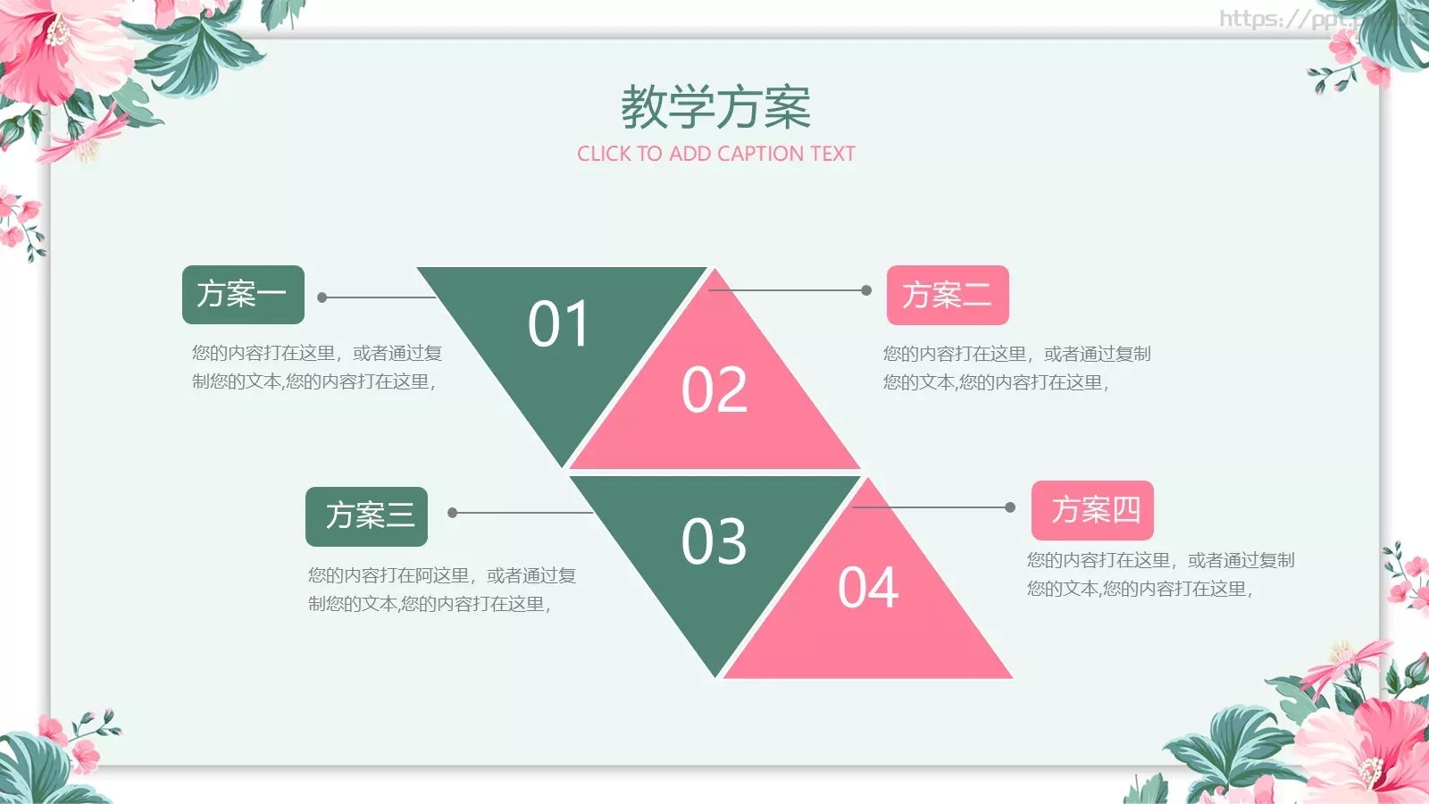 学习情况汇报PPT模板 第 10 页预览图