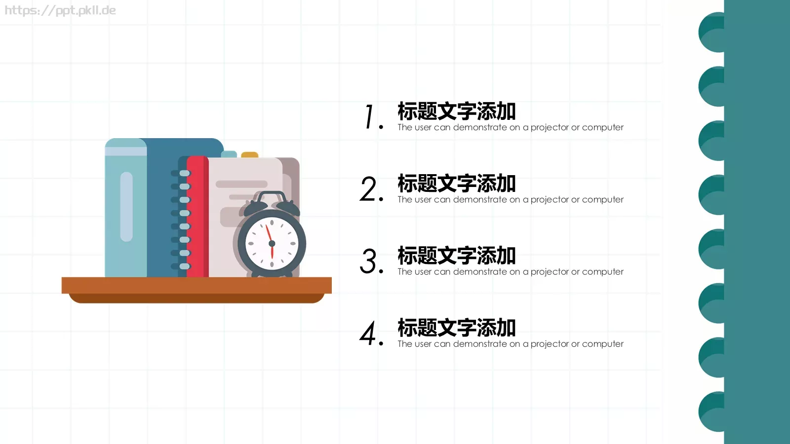 学术报告PPT模板 第 2 页缩略图
