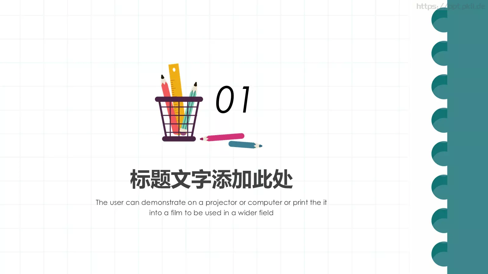 学术报告PPT模板 第 3 页缩略图