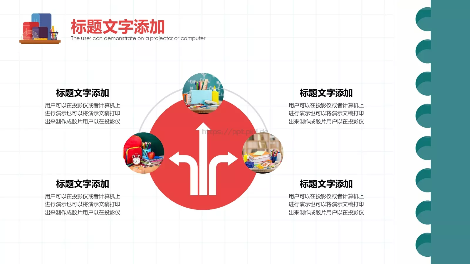 学术报告PPT模板 第 9 页预览图