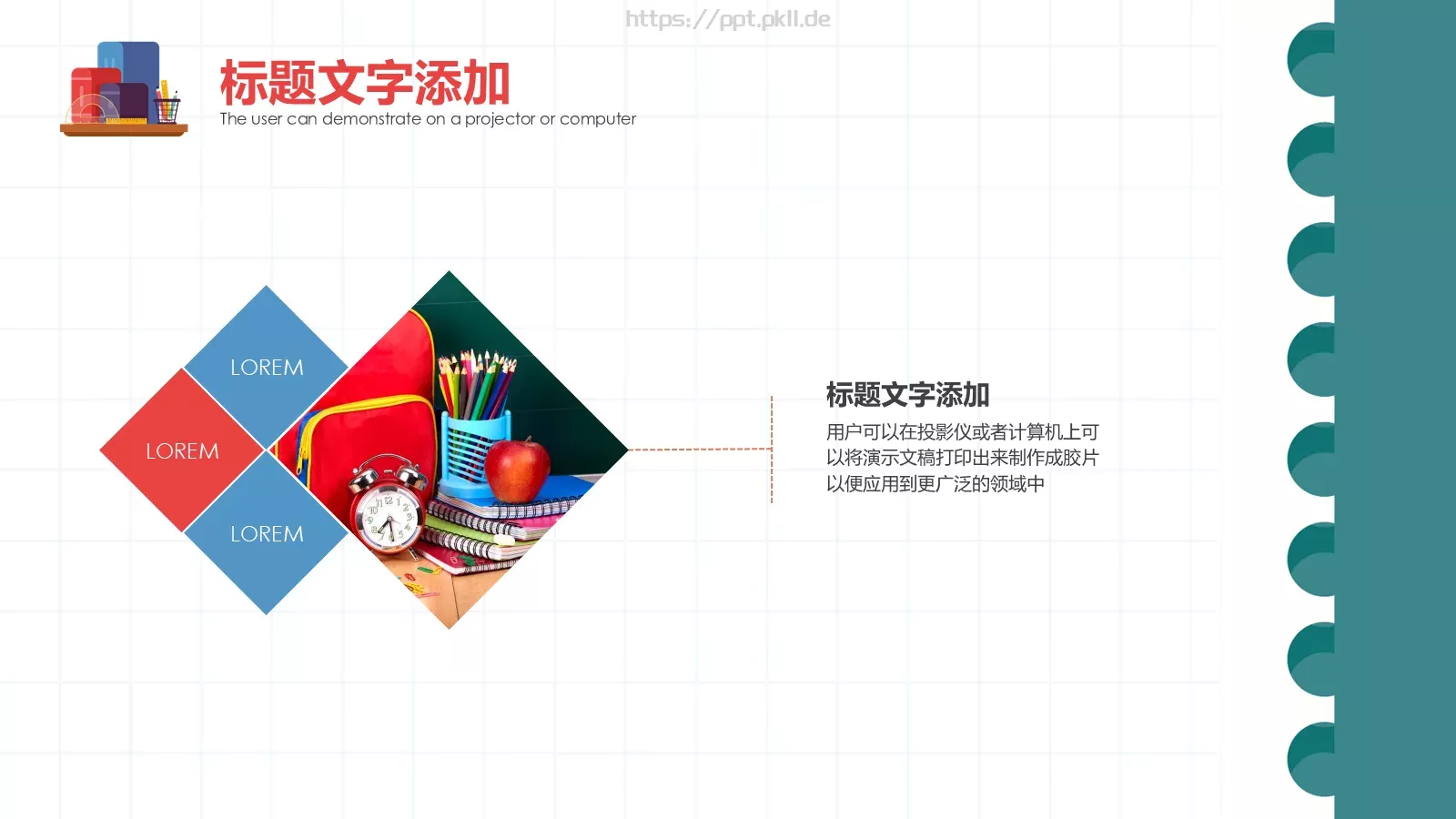 学术报告PPT模板 第 11 页预览图