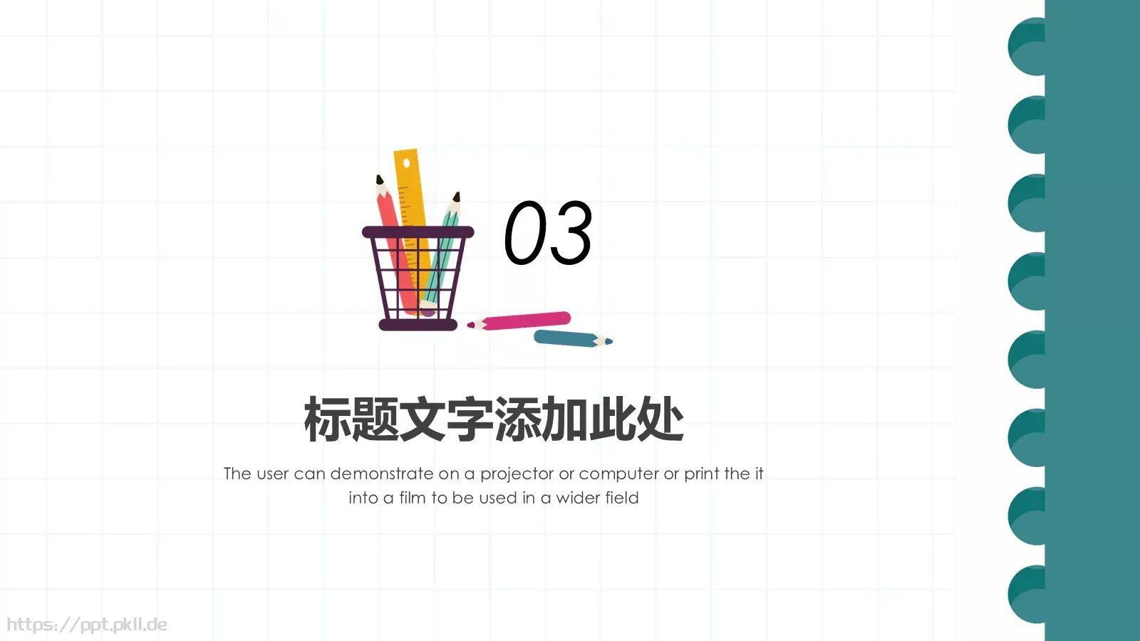学术报告PPT模板 第 13 页预览图