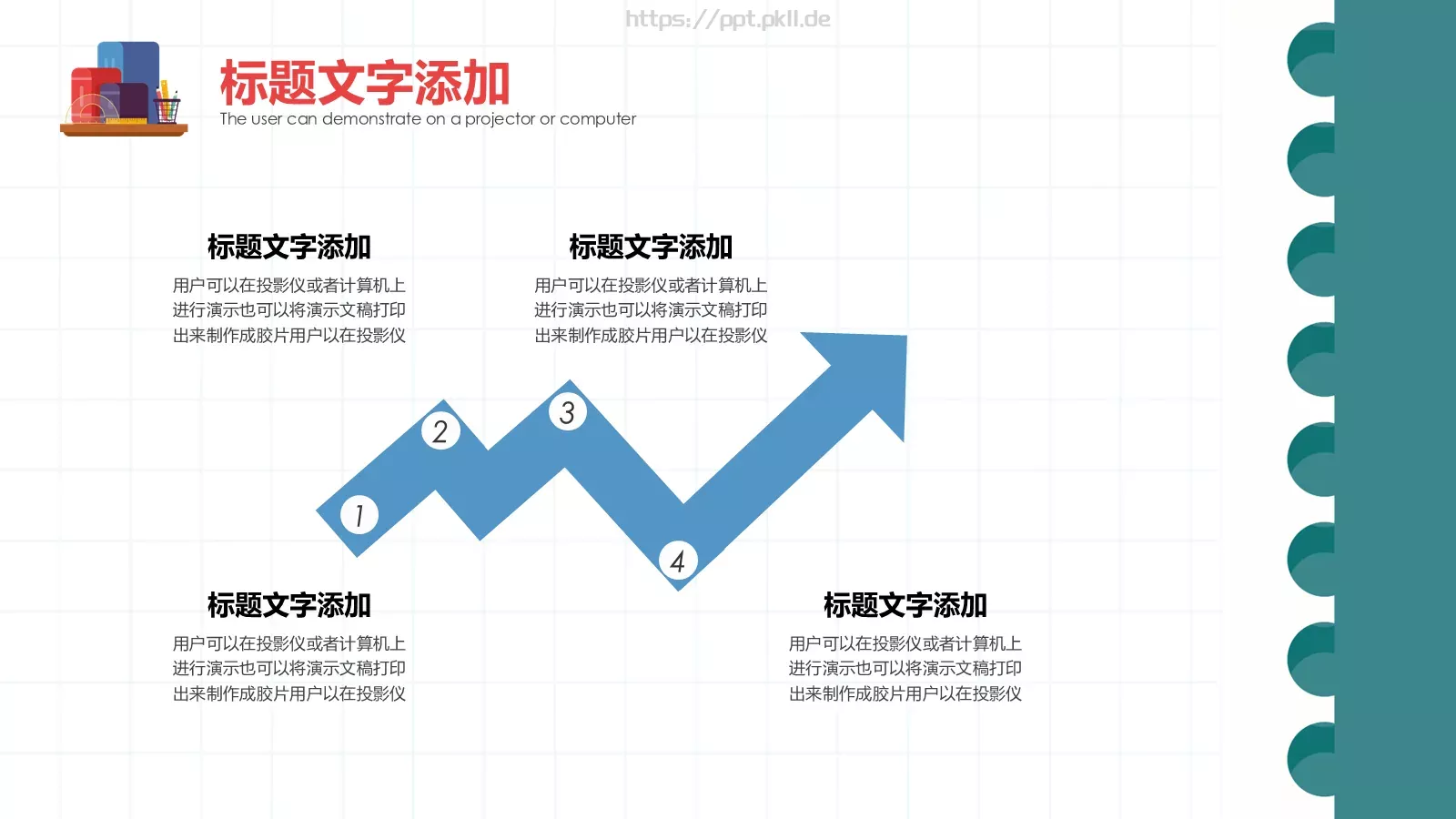 学术报告PPT模板 第 16 页预览图