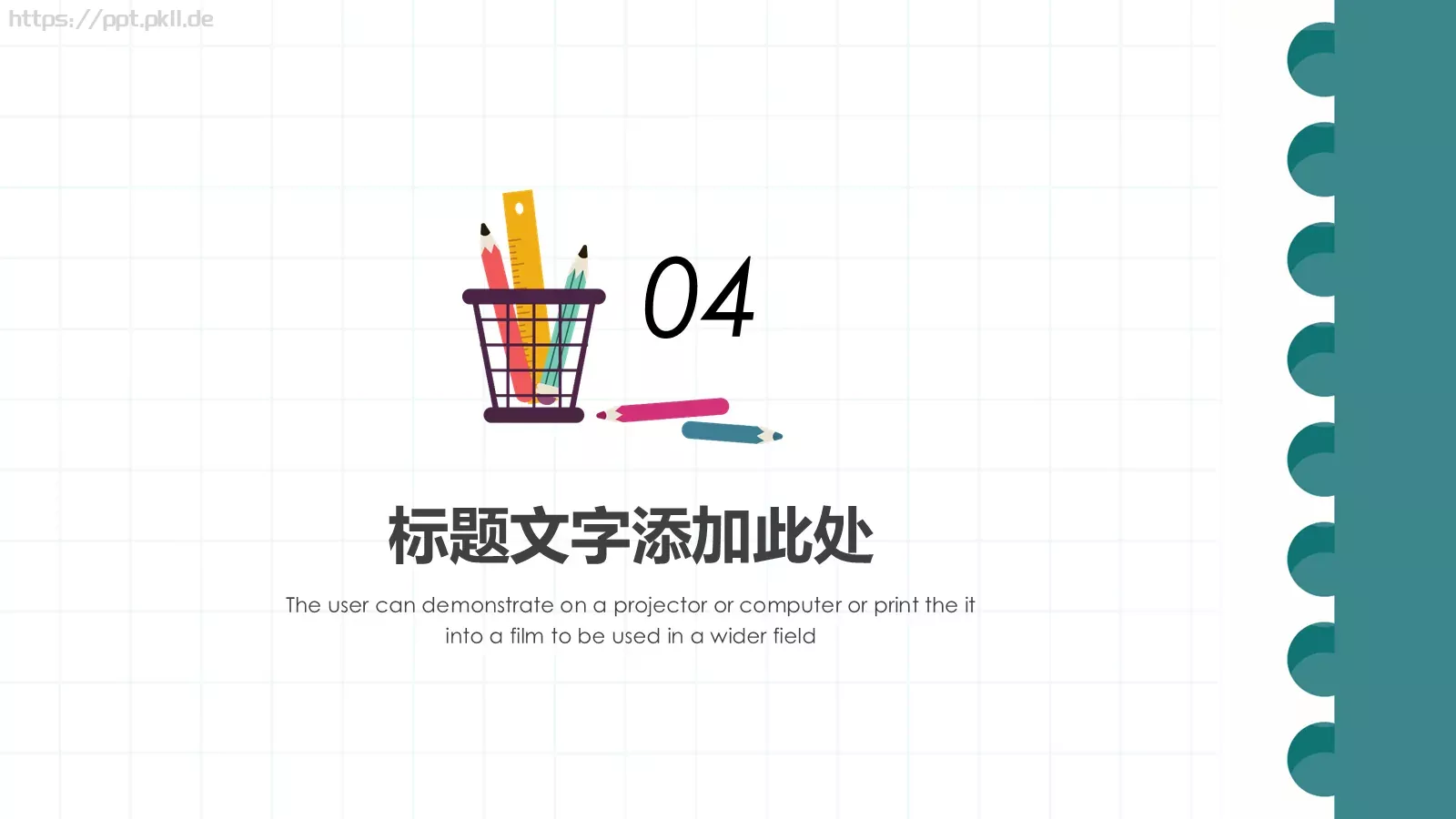 学术报告PPT模板 第 19 页预览图