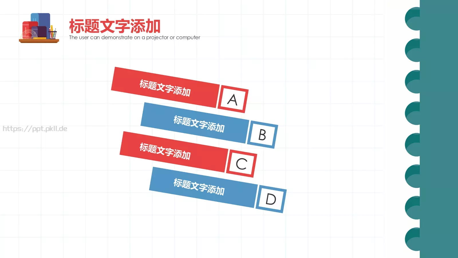 学术报告PPT模板 第 22 页预览图