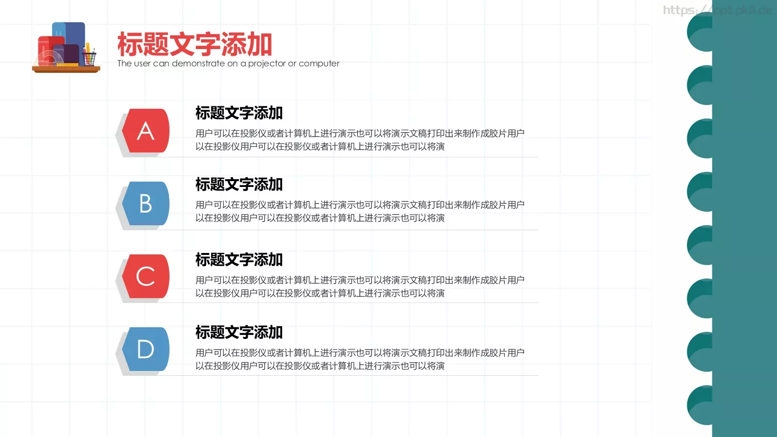 学术报告PPT模板 第 24 页预览图