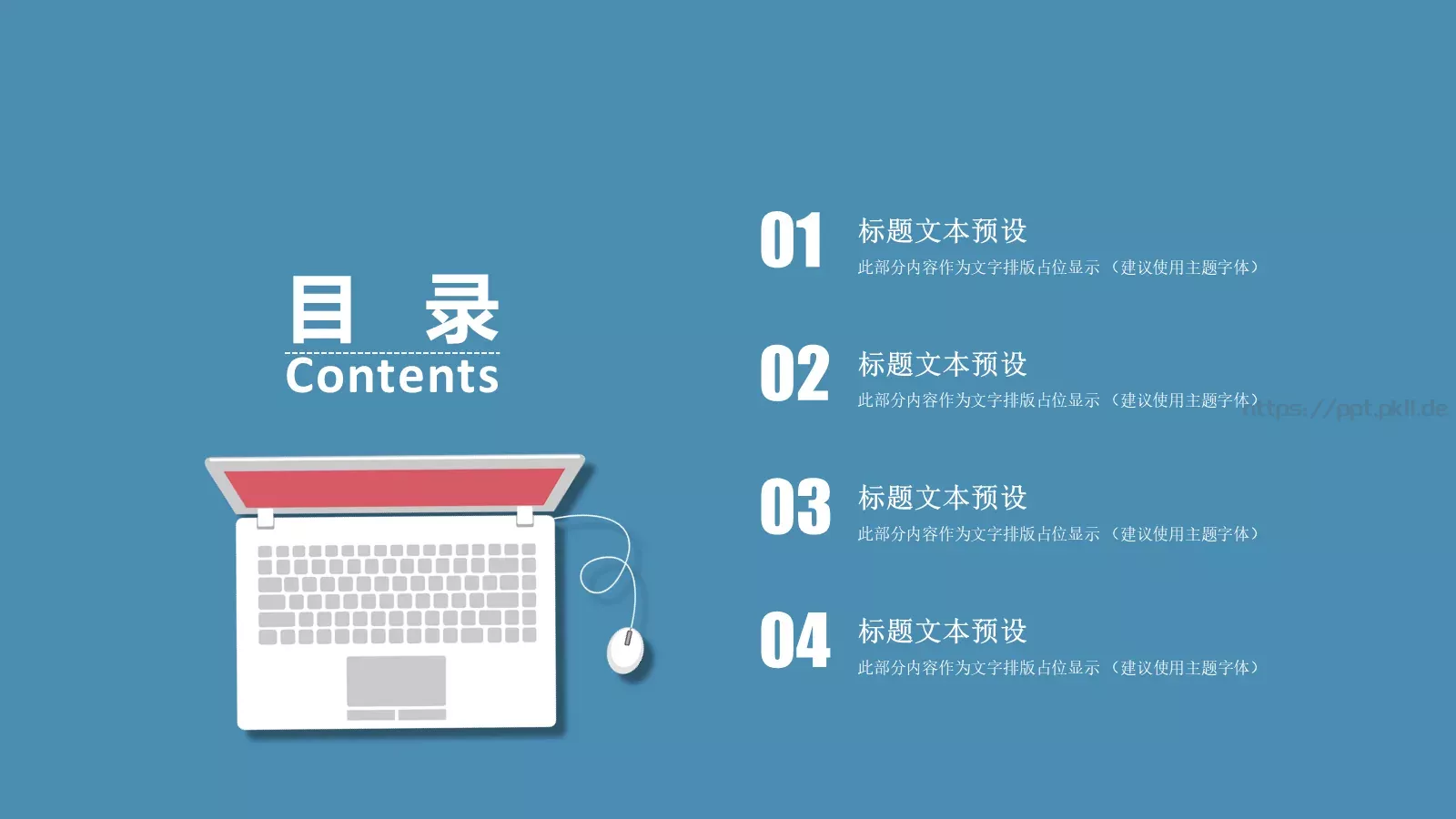 学术汇报PPT模板 第 2 页缩略图