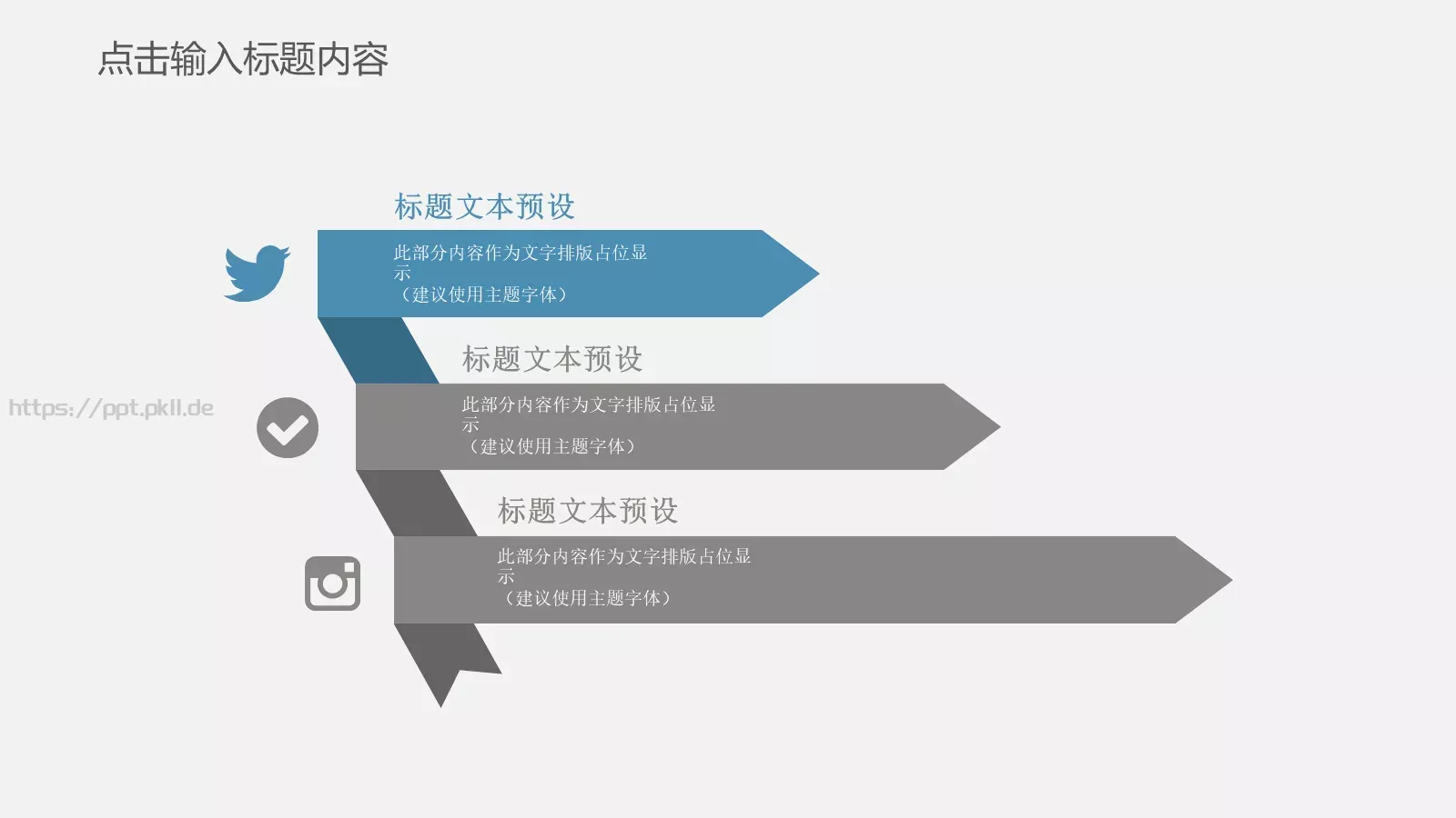 学术汇报PPT模板 第 4 页缩略图