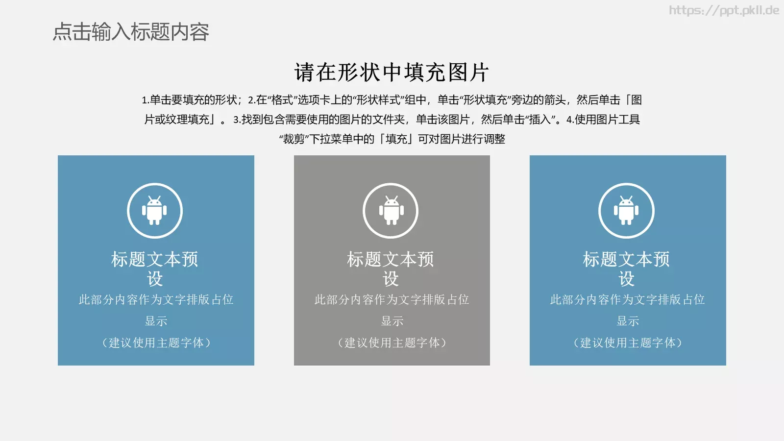 学术汇报PPT模板 第 5 页预览图