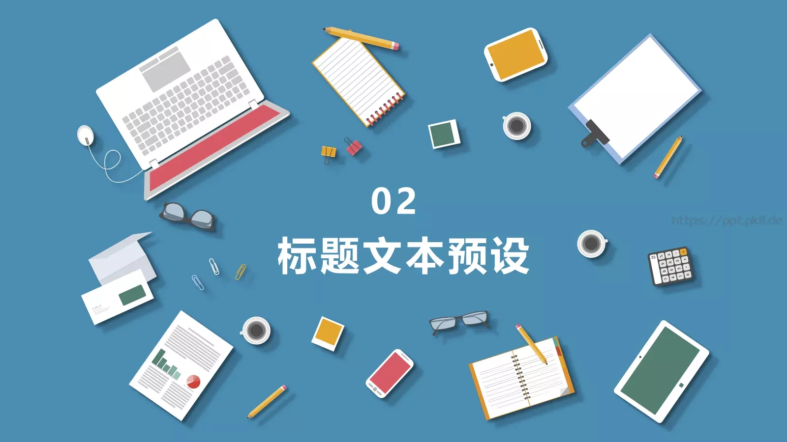 学术汇报PPT模板 第 8 页预览图