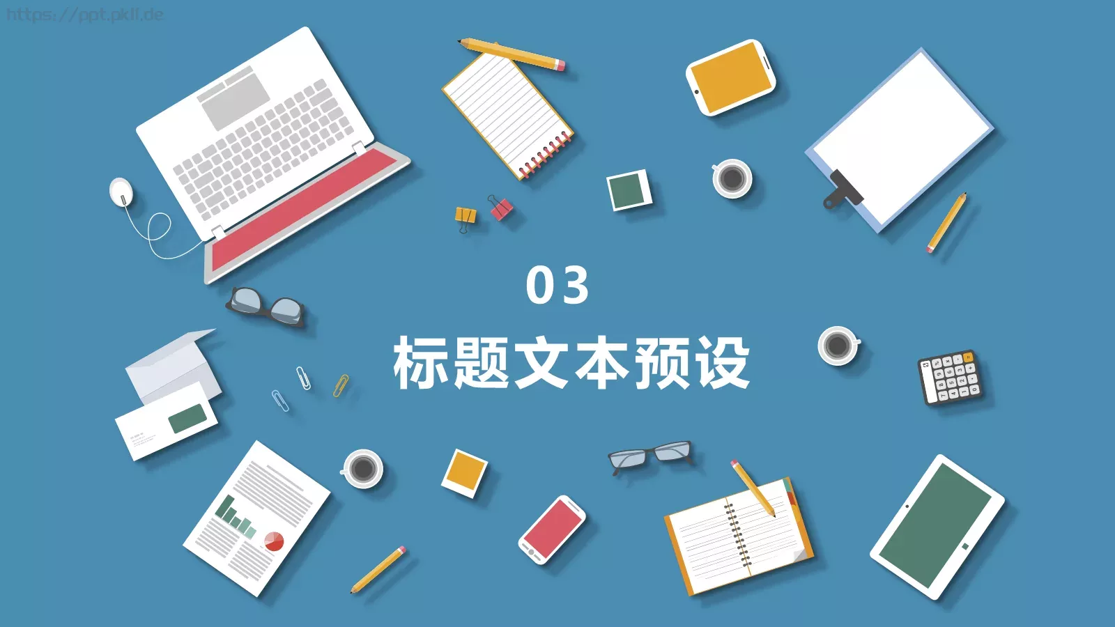 学术汇报PPT模板 第 14 页预览图