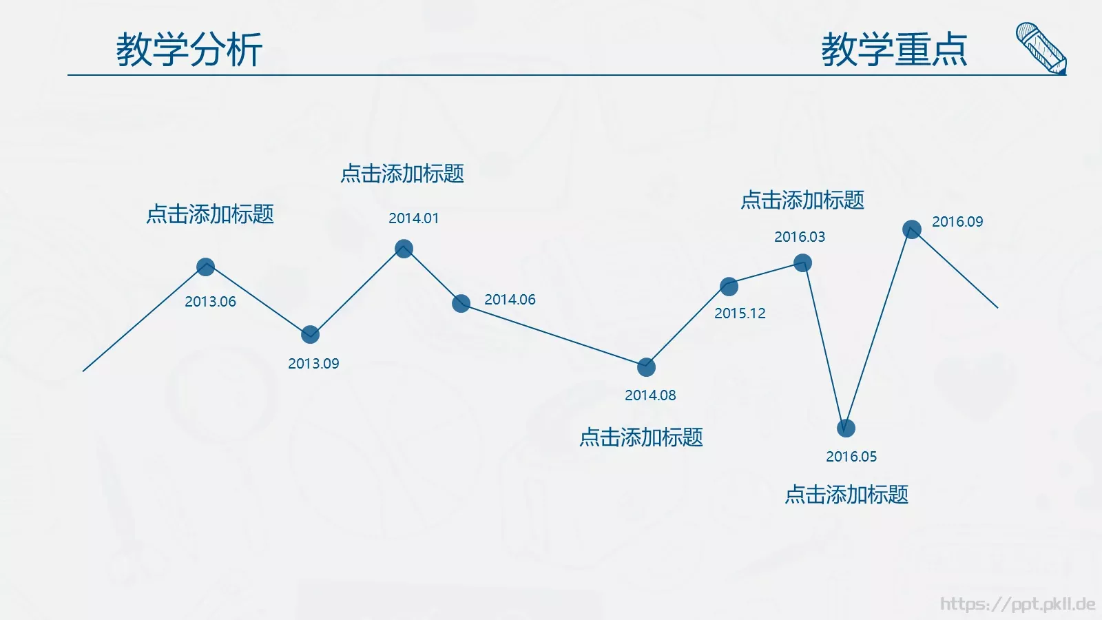 教师说课动态PPT模板 第 7 页预览图