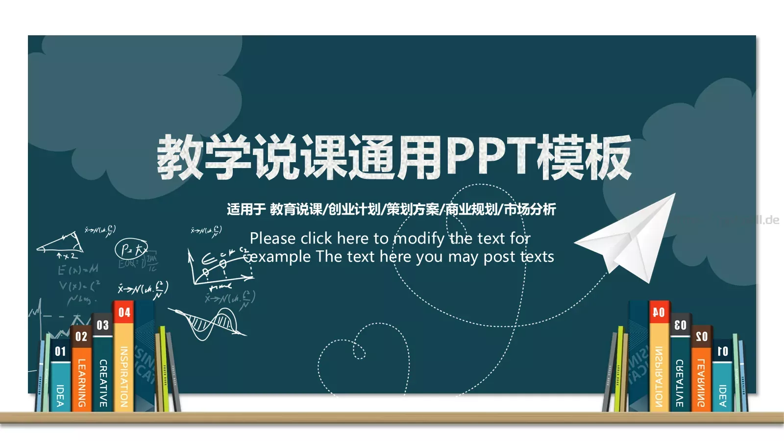 教学说课通用PPT模板 第 1 页缩略图