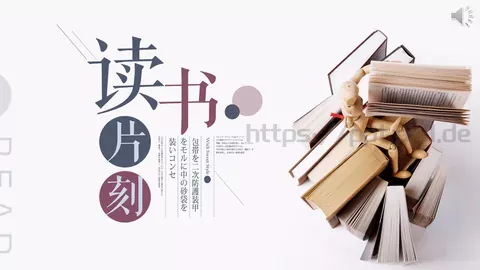 教育培训课件通用 缩略图