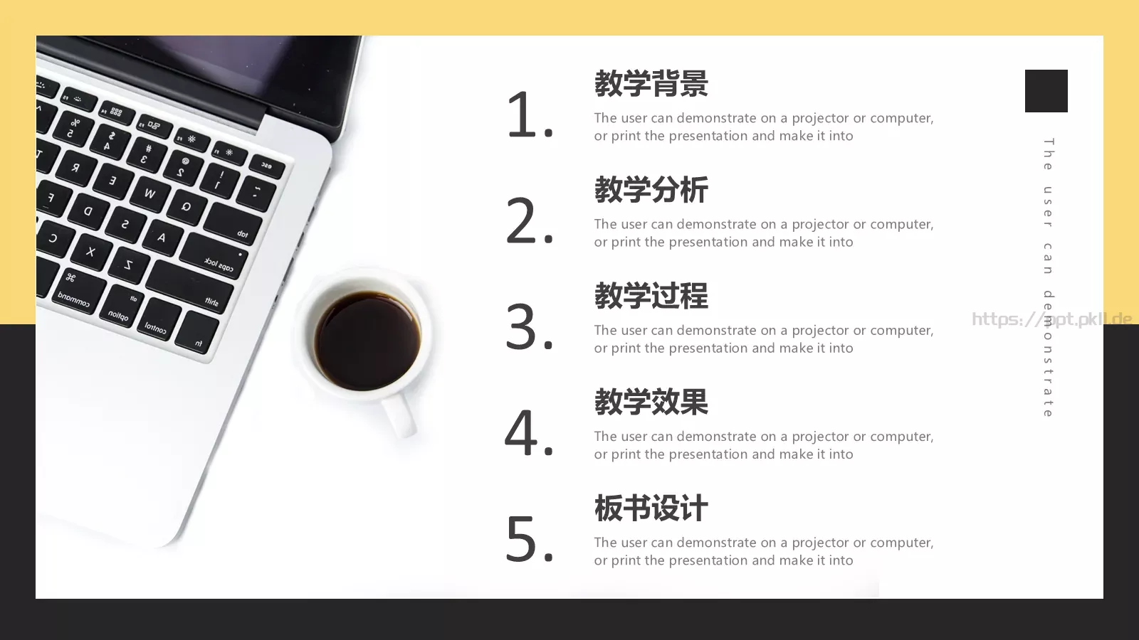 教学说课教师说课通用PPT模板 第 3 页缩略图