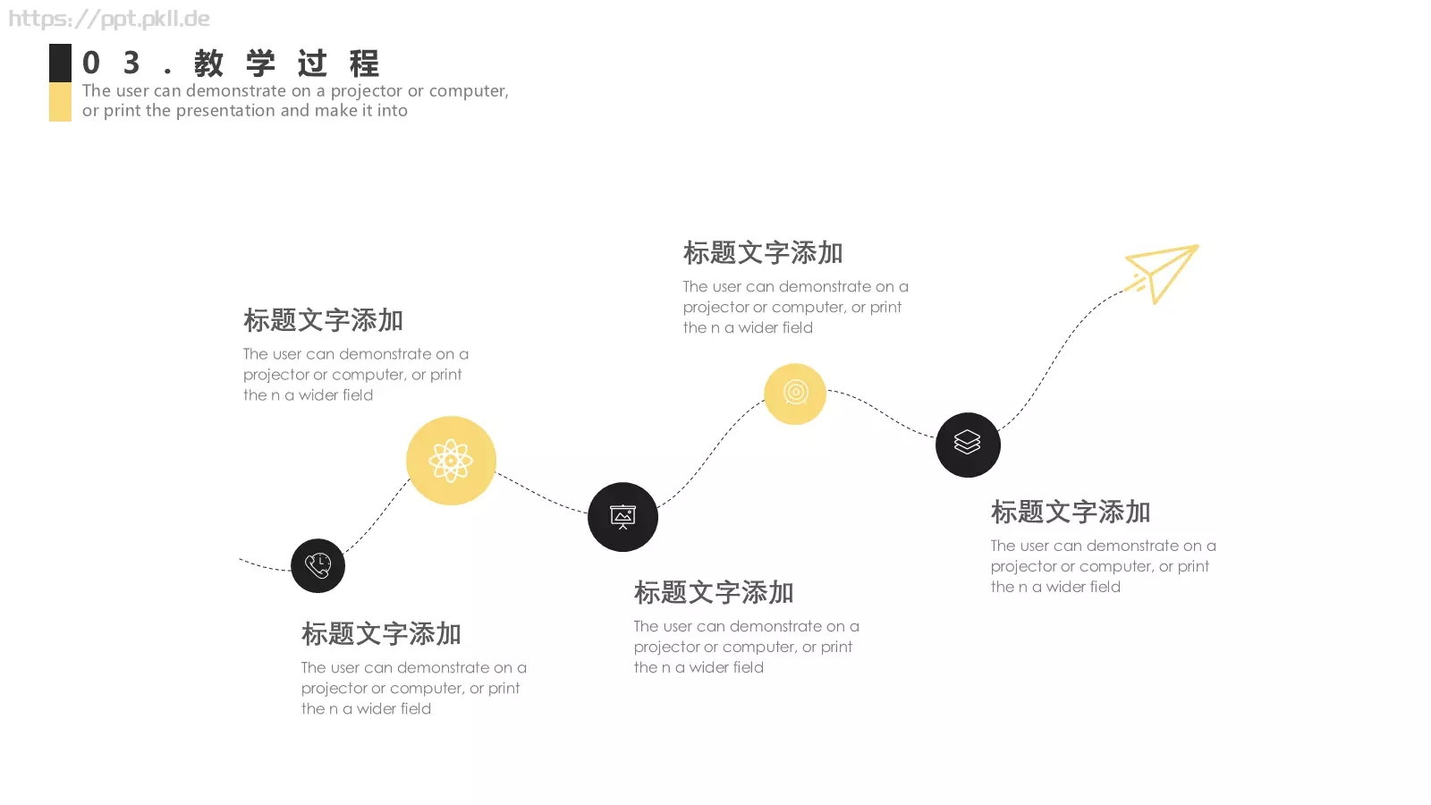 教学说课教师说课通用PPT模板 第 14 页预览图