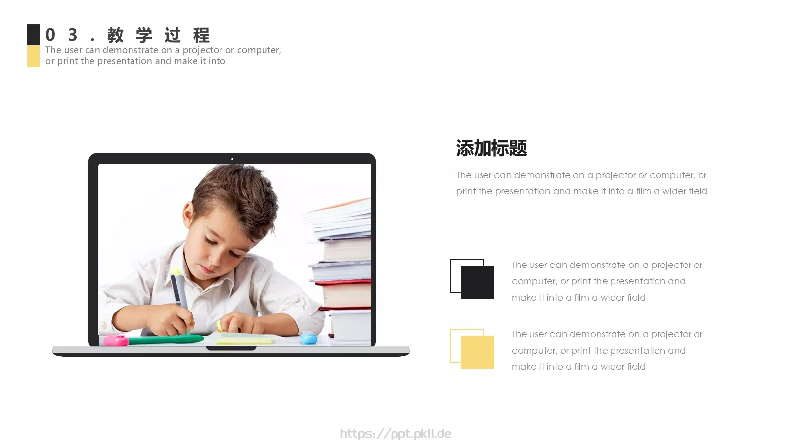 教学说课教师说课通用PPT模板 第 13 页预览图