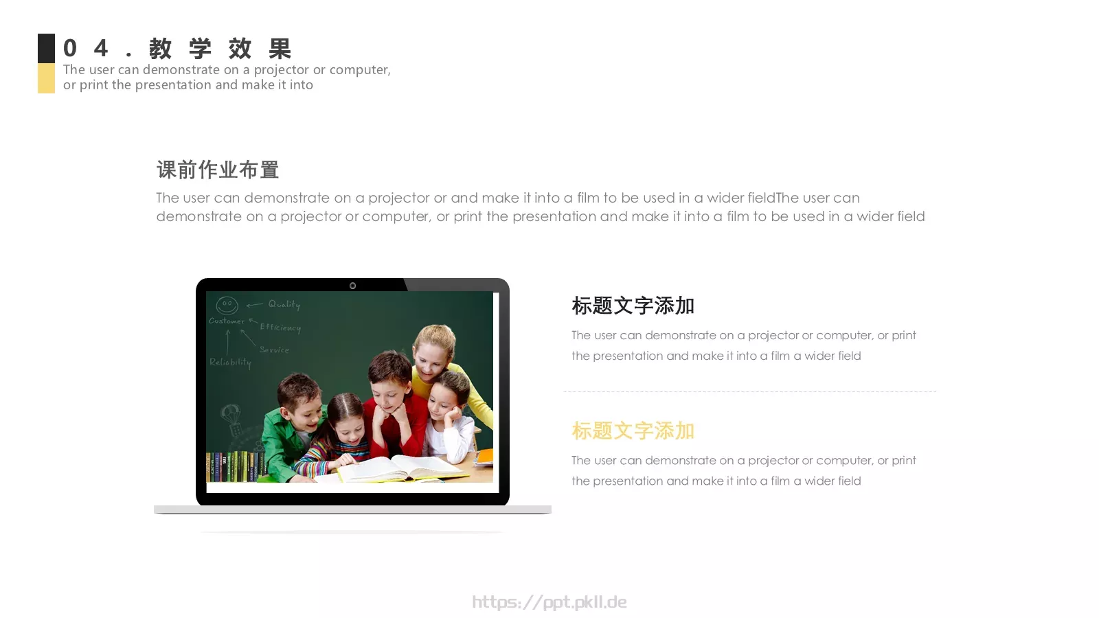 教学说课教师说课通用PPT模板 第 17 页预览图