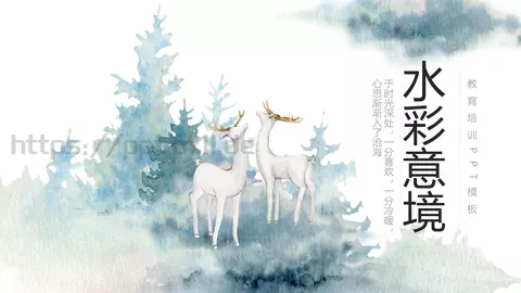 教育培训PPT模板 缩略图