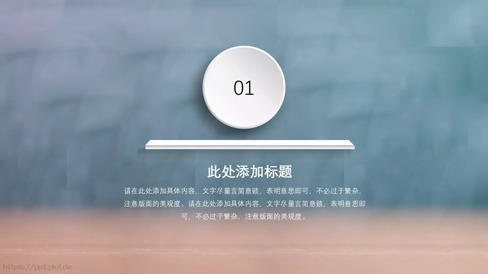 校园成长营汇报PPT模板 第 3 页缩略图