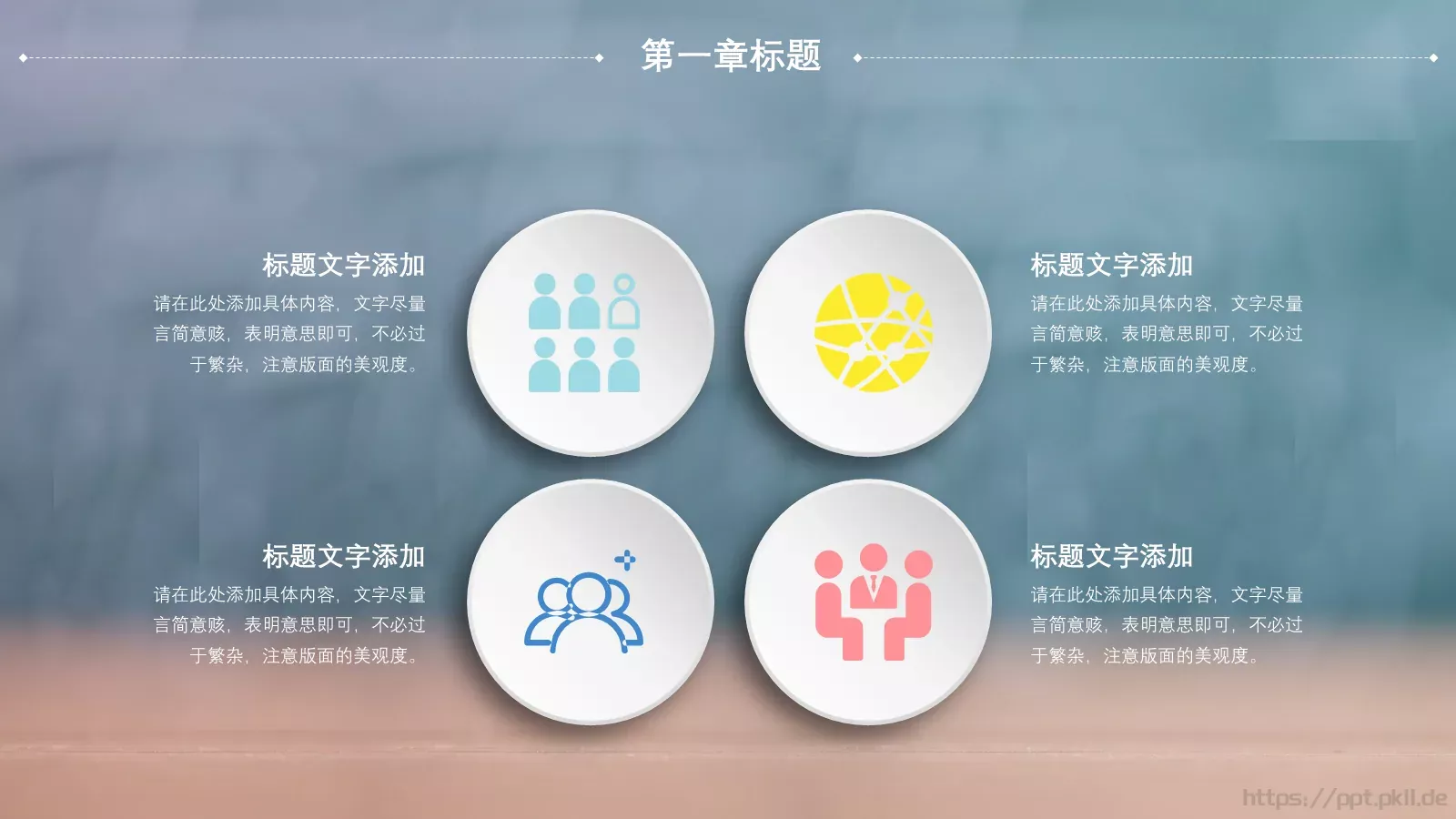 校园成长营汇报PPT模板 第 5 页预览图