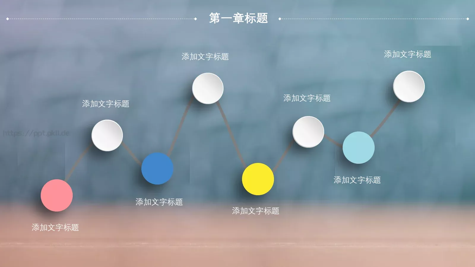 校园成长营汇报PPT模板 第 6 页预览图