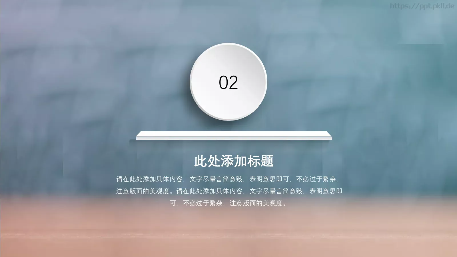 校园成长营汇报PPT模板 第 8 页预览图
