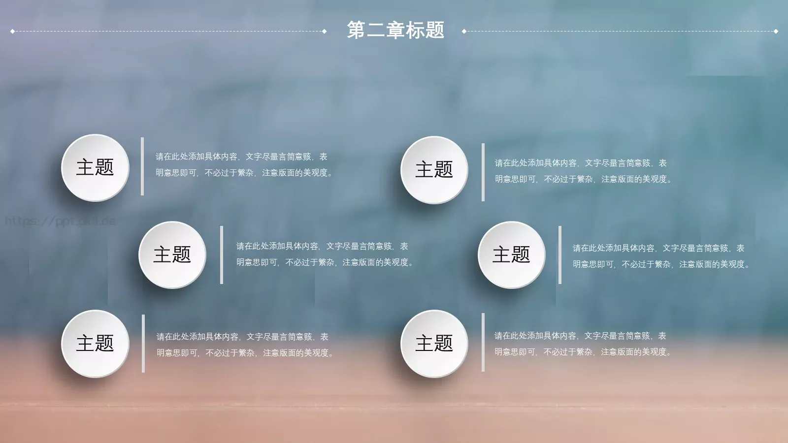 校园成长营汇报PPT模板 第 10 页预览图