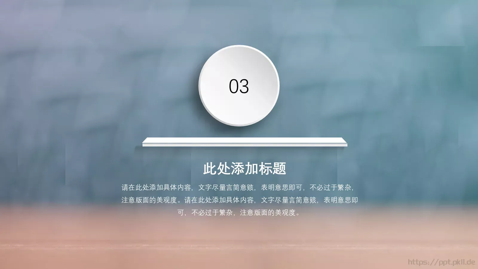 校园成长营汇报PPT模板 第 13 页预览图
